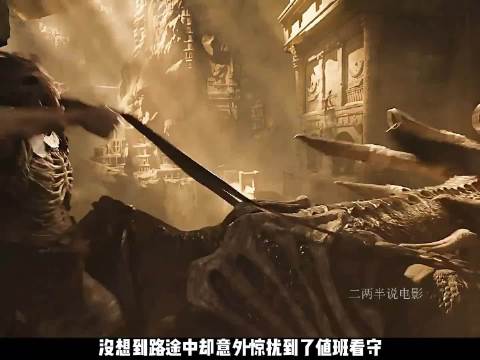 奥姆王子遇水复活变身亚特兰蒂斯战神