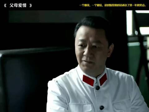 姑侄搞笑对话引热议，父母吵架反应成焦点