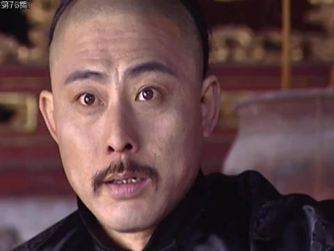 康熙王朝｜听到康熙死了，吴应熊乐开了花