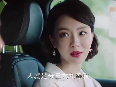 《完美关系》黄轩佟丽娅演绎阶层差异下的情感困境