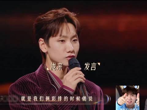 林宥嘉婉拒汪苏泷锁死提议，称后台有优秀歌手