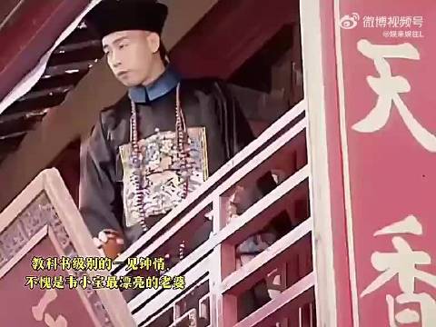 陈小春版鹿鼎记角色获赞神还原