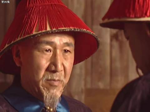 康熙王朝｜姚启圣上任福建总督进行平台