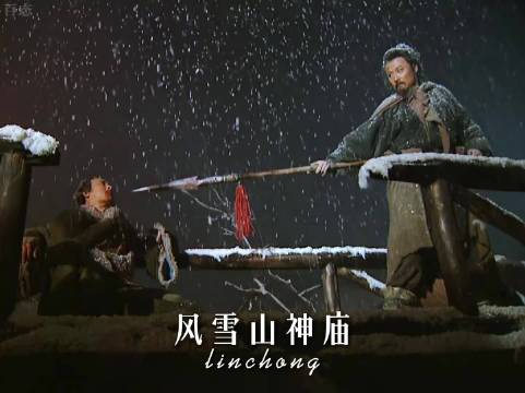 水浒传：“水浒传那些绝美镜头，每一帧都是经典”