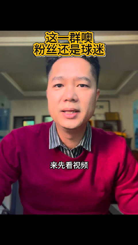 打外协都不见喊那么大声、搞这种工林诗栋vs梁靖崑 wtt香港总决赛