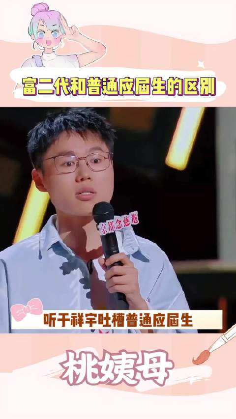 老师不花，给你攒着，以后租你们家房子