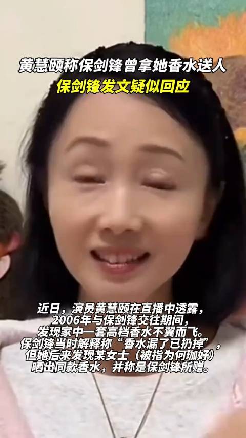 保剑锋发文编造也要编得高级一点