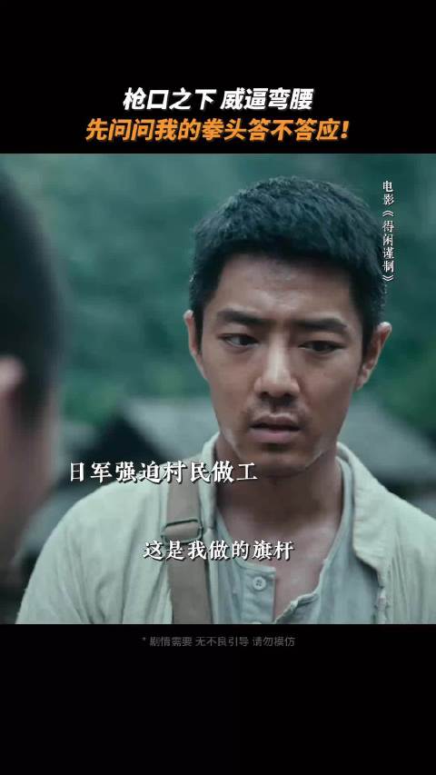 谁打的我，我就要原样打回去