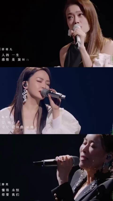 浪姐那英容祖儿陈梓童演绎别样达尔文