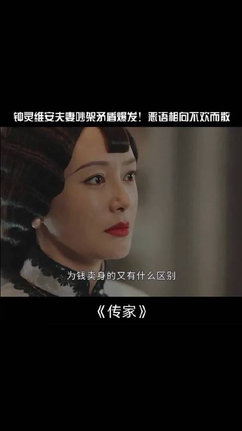 说的没错，他们家人总说人家坏话嫌弃他粗人，有事了又总是求他帮忙收拾摊子