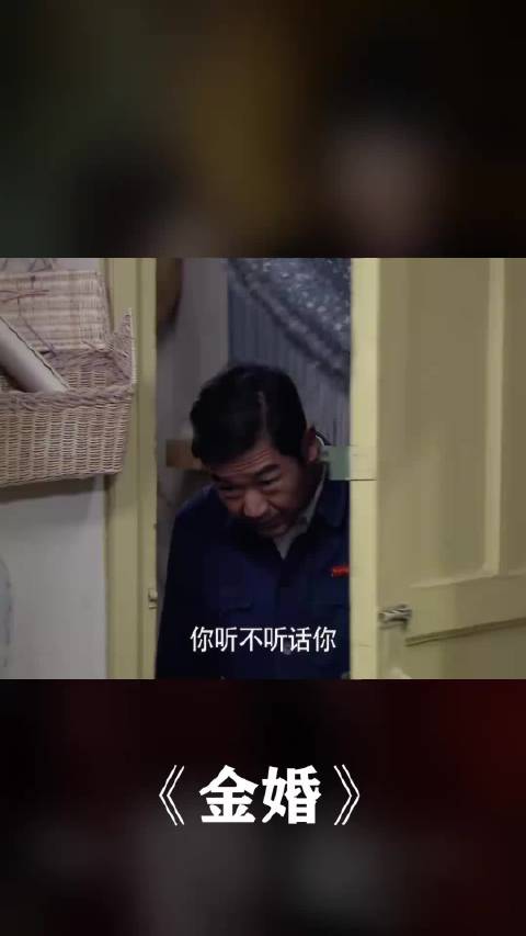 金婚：佟志想把南方接来，怕在四川普通话不好：北京孩子多欺生啊