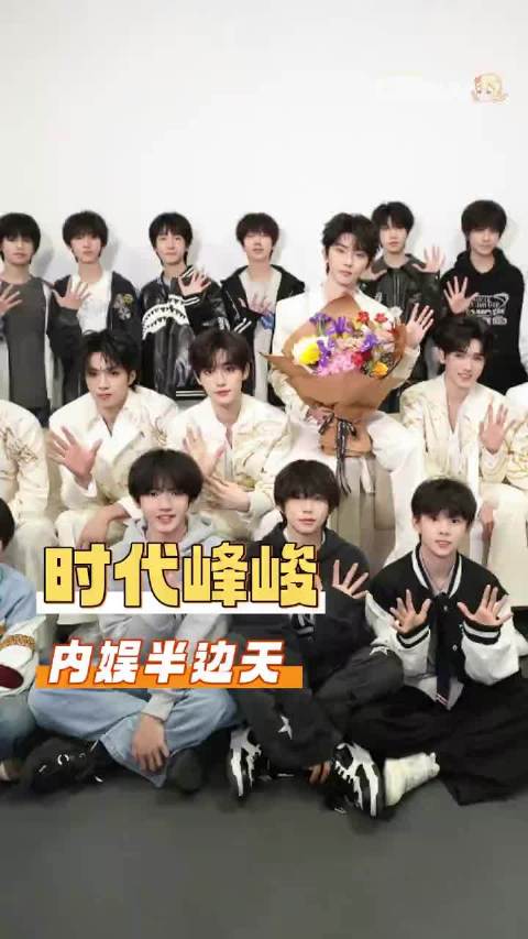 李飞 这TF盛世如你所愿！TF家族 时代少年团 登陆少年组合 王俊凯 TF四代