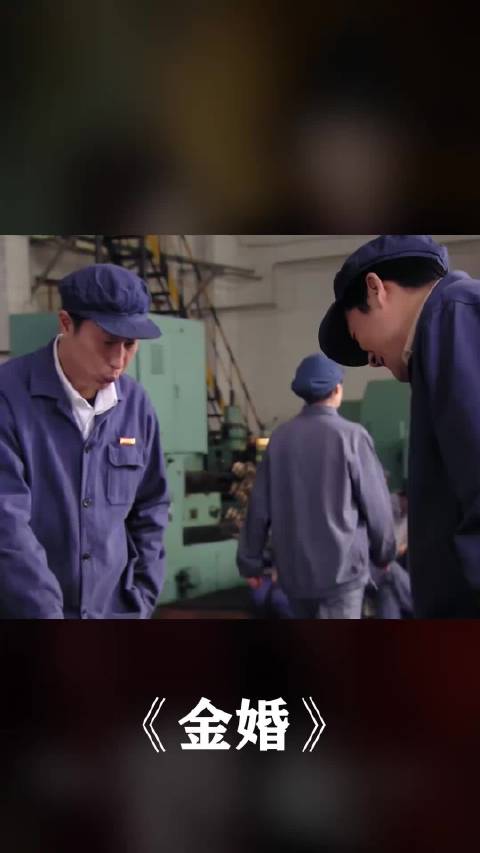 金婚：佟志让文丽结扎，她却还想要儿子，大庄：越文静的越会撒野