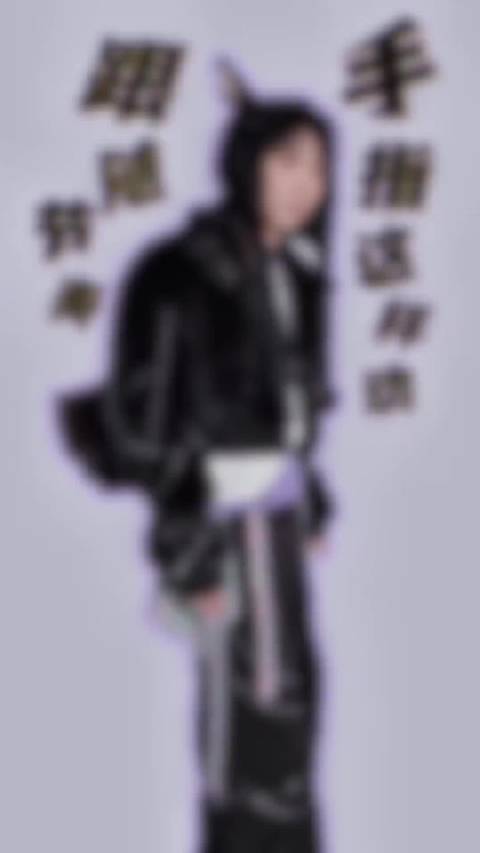 马嘉祺23岁生日照曝光，将开启生日直播