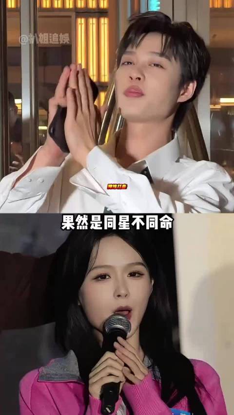 柯淳余茵同剧爆红9个月后星途迥异