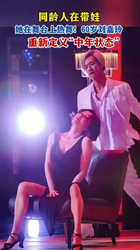 很喜欢刘嘉玲她很通透有智慧