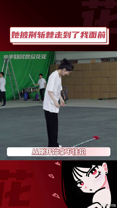 赵丽颖 演员 微博VC计划