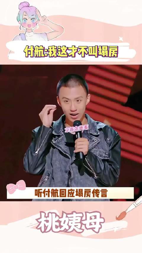 付航往那儿一站不用说话，走几步就能有人夸“通人性”！