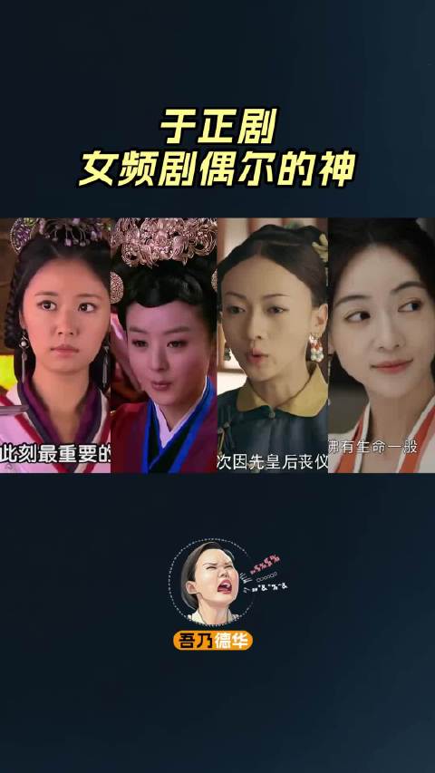 明星剧集表现对职业影响有限，S级演员戏约不受短期波动影响