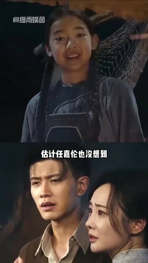 拍《风与潮》时，导演找聂远女儿客串，谁料她继承父亲演技成高光！