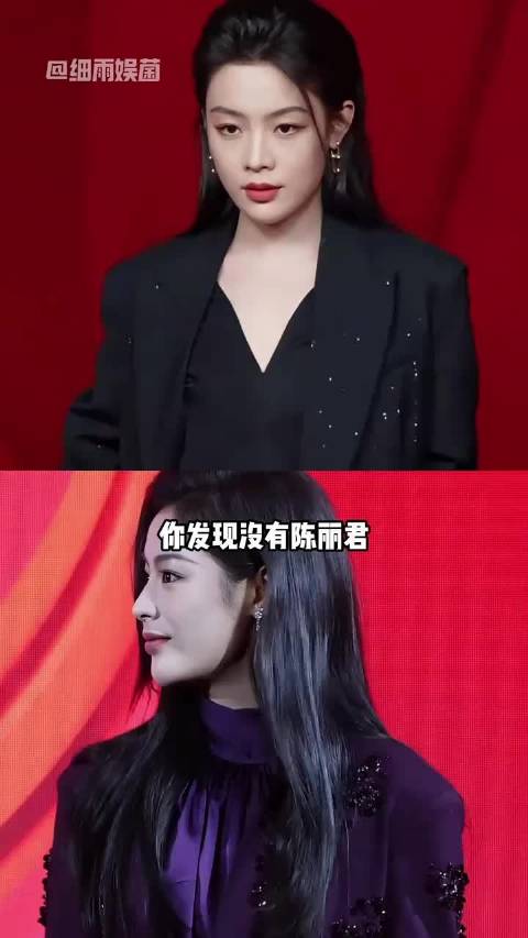 为何陈丽君出席活动总爱“全裹出镜”？