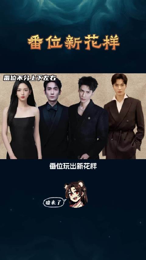 电影《空枪》全阵容官宣，番位安排引热议