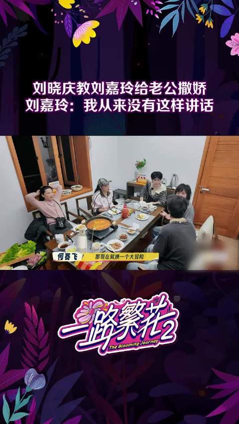 刘嘉玲谈起梁朝伟，语气里都是幸福，这样的感情真让人羡慕