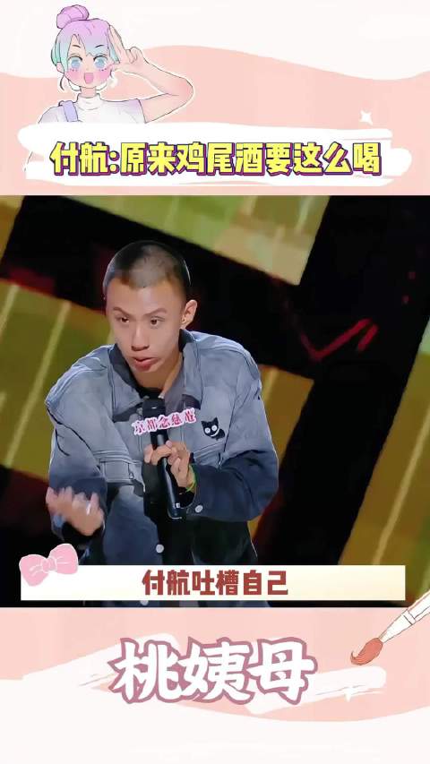 喜剧之王单口季上演200度火烧不死250人