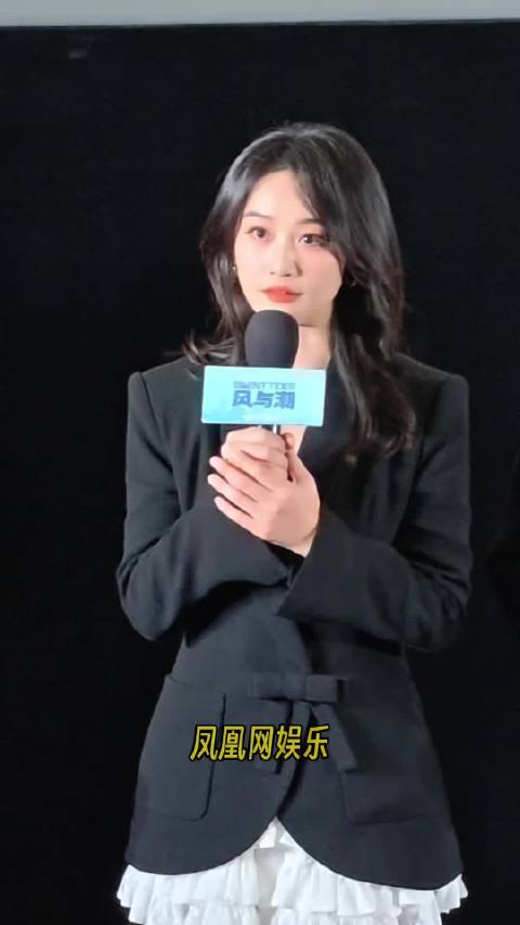 蓝盈莹谈新剧角色成长,演绎风雨中的铿锵玫瑰