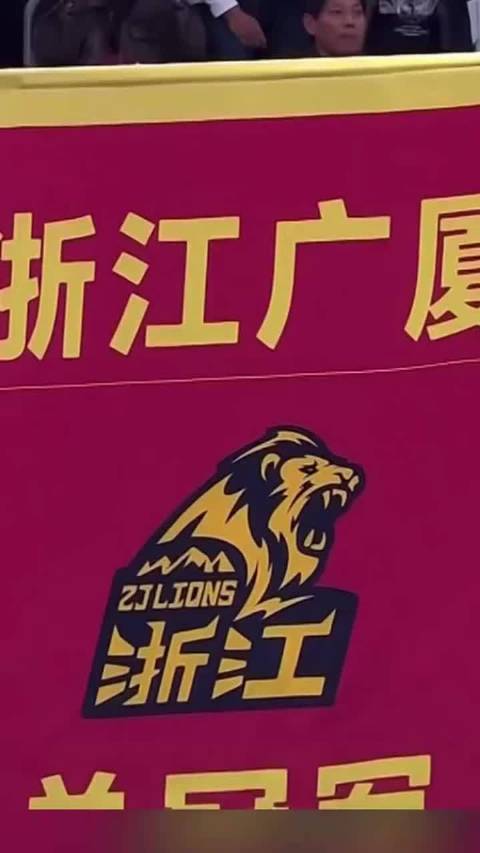 广厦男篮升起冠军旗帜，胡金秋落泪领取戒指