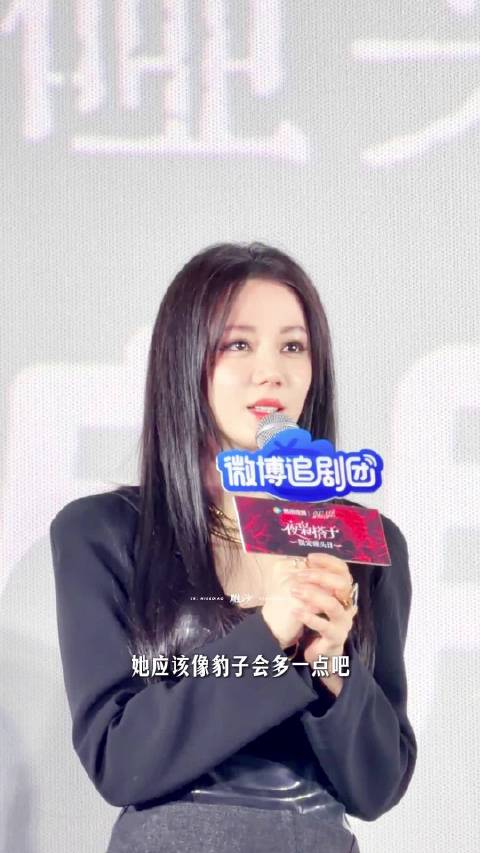 迪丽热巴解读聂九罗角色特质，认证豹塑爆发力潜伏性