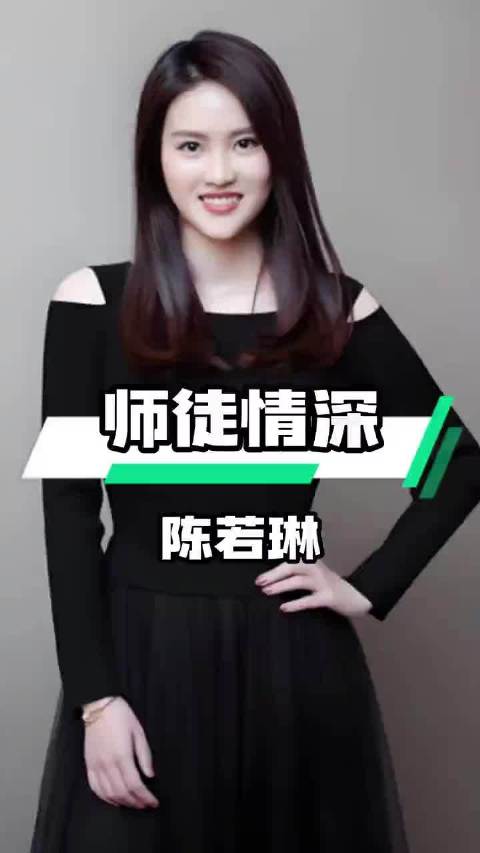 全红婵坦言最怕教练陈若琳，师徒情深如家人