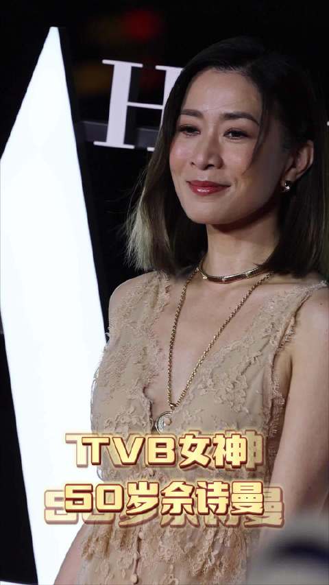 50岁的TVB女神佘诗曼，这歌状态可真的太好了！