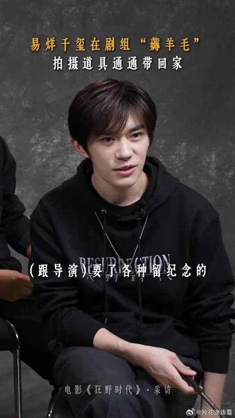 带点“狂野的回忆”回家