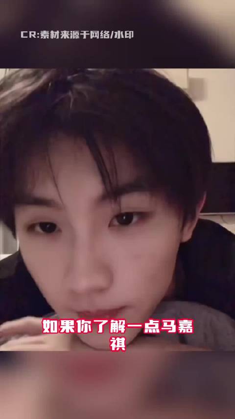 马嘉祺23岁生日，时代少年团成员送祝福