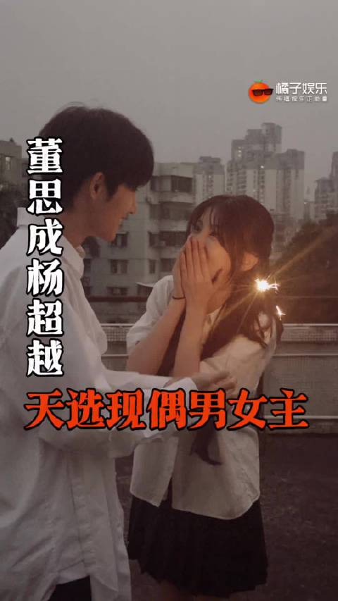 我选夯了！太喜欢