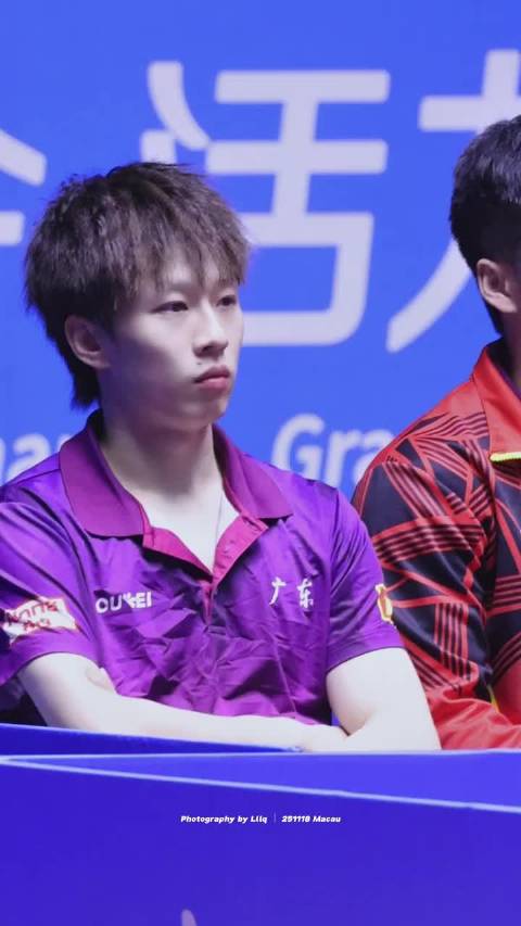 林高远全运会场边状态清爽生动引关注