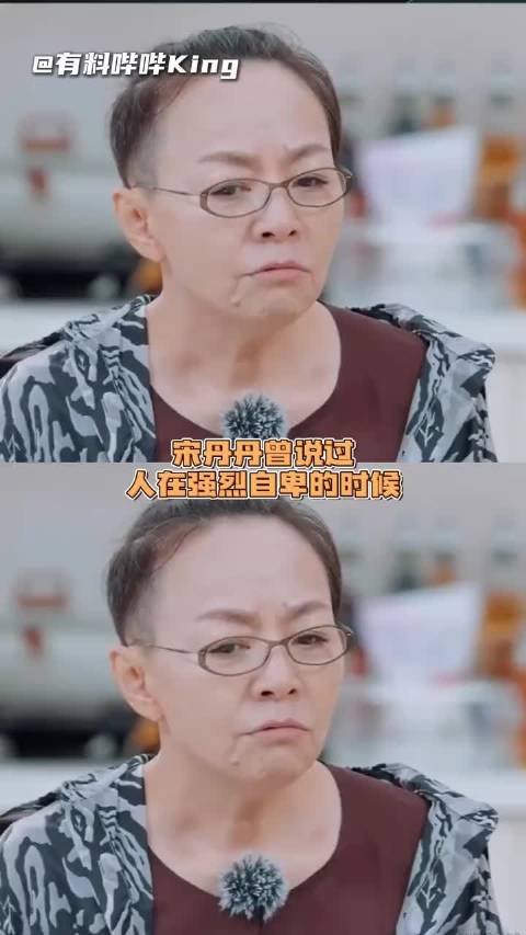 宋丹丹谈自卑影响，朱孝天被指印证其观点