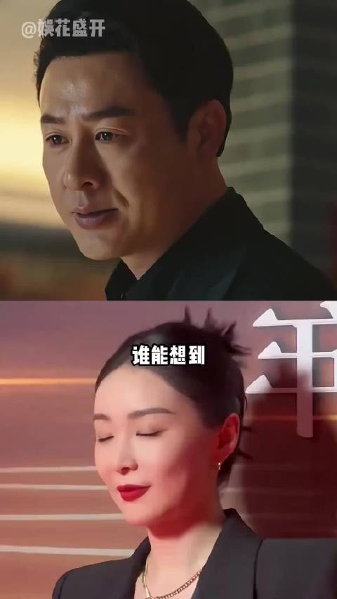 张颂文救人获赠锦旗，高叶咖位飞升，林家川追求父亲认可