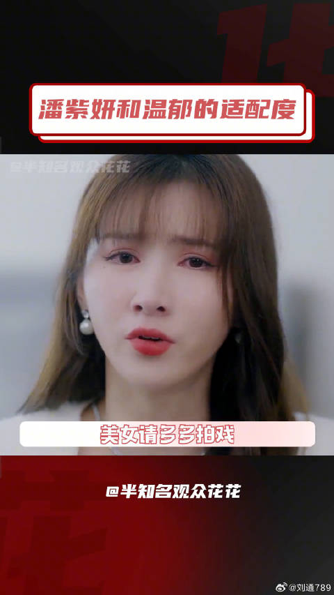 彩云易散琉璃脆开机 微博VC计划