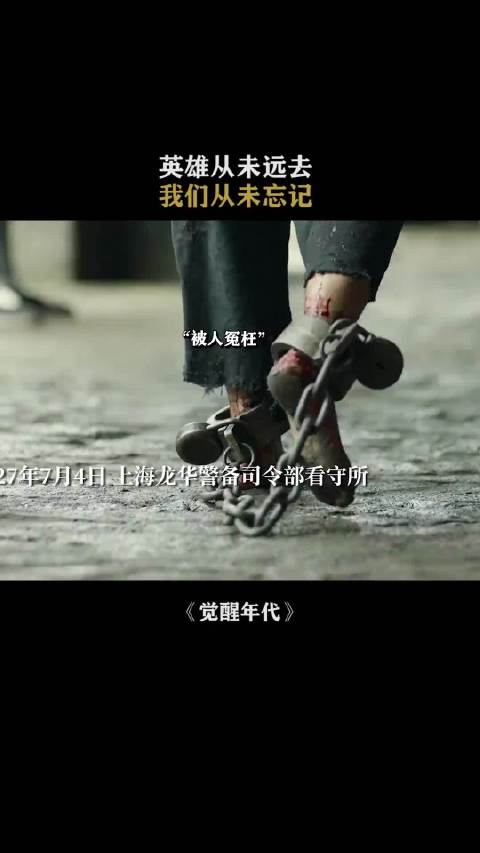 只要张晚意以后不塌，这部剧可保他一辈子，觉醒年代这部剧真的封神了