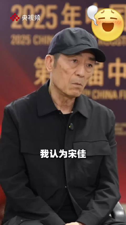 张艺谋新片《惊蛰无声》主演宋佳易烊千玺分获金鸡奖影后影帝