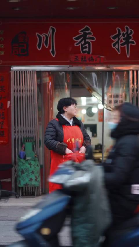 在合肥街角撞见一家1996年的川味老店！