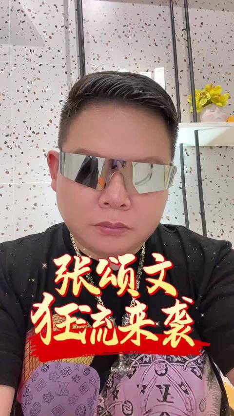 徐纪周新剧《狂流》聚焦汽车业，张颂文王安宇演绎创业叔侄