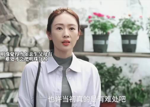 童瑶新剧演技再引审美疲劳，角色重复被指难突破