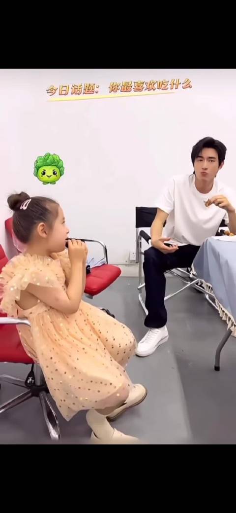 方协文和方太初互动名场面再现哈哈！