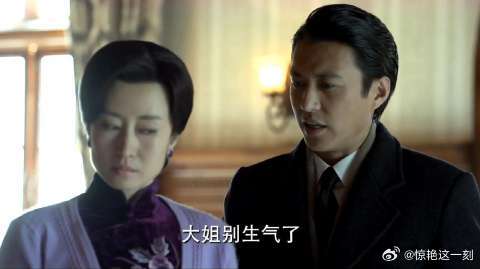 大姐教育明楼明台 连阿诚也一起训，阿诚一脸懵逼