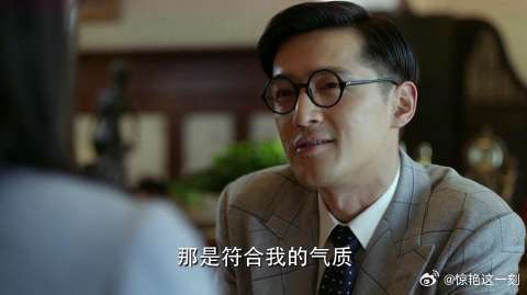 明台相亲时逗弄锦云 却反被踩脚发出怪声，急坏了大姐