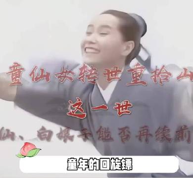 《一路繁花》嘉宾热议法海好坏,刘嘉玲宁静称其拆散姻缘