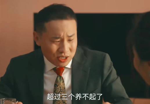 童瑶主演剧集屡带火搭档，新剧《四喜》演技获赞